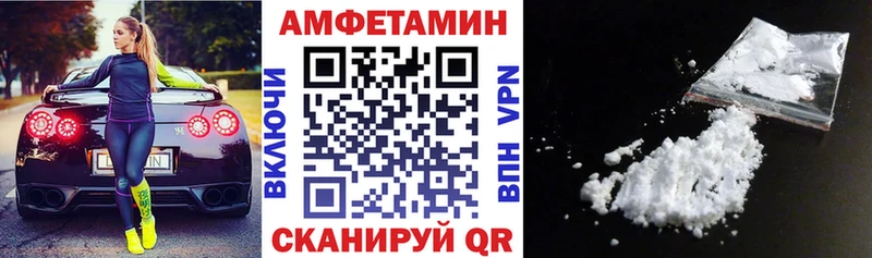 дарк нет Telegram  магазин продажи наркотиков  Ивдель  АМФЕТАМИН 97% 
