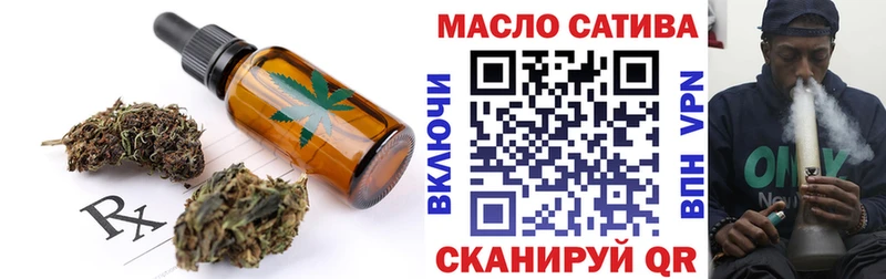 где можно купить наркотик  Ивдель  darknet состав  Печенье с ТГК марихуана 