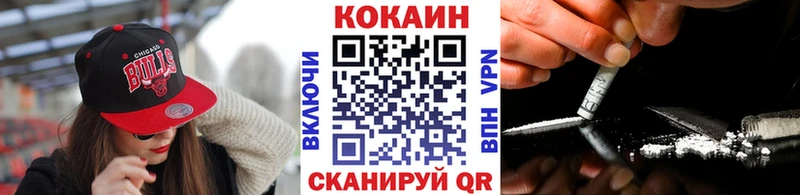 COCAIN VHQ  хочу наркоту  Ивдель 