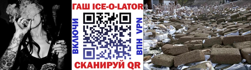 Гашиш 40% ТГК Ивдель