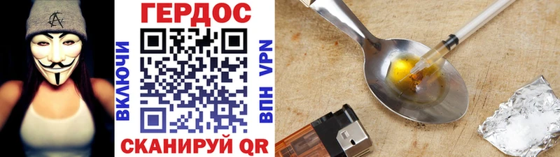 хочу   Ивдель  Героин VHQ 