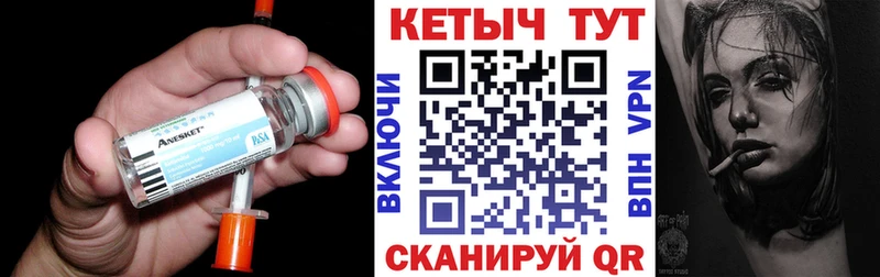 Кетамин VHQ  Ивдель 