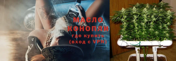 метадон Нефтегорск