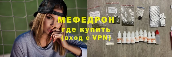 метадон Нефтегорск