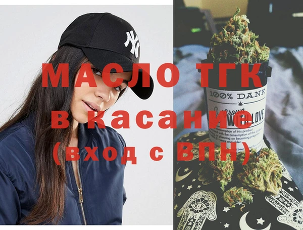 MESCALINE Нефтекумск