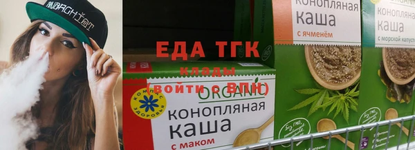 гидропоника Вязники