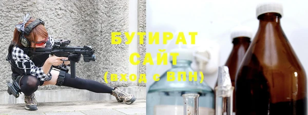 мяу мяу кристалл Нея