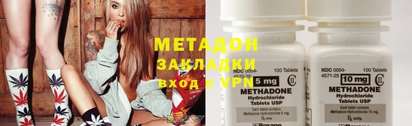 метадон Нефтегорск