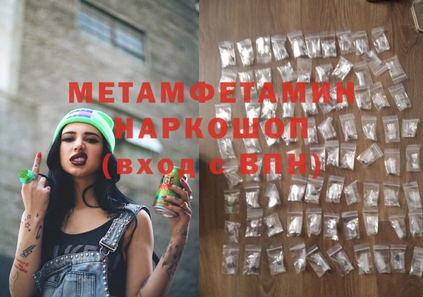 MESCALINE Нефтекумск