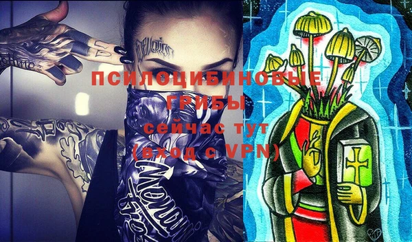 ALPHA-PVP Вуктыл