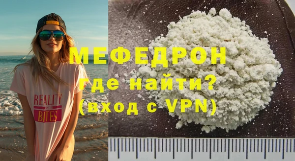 ALPHA-PVP Михайловка