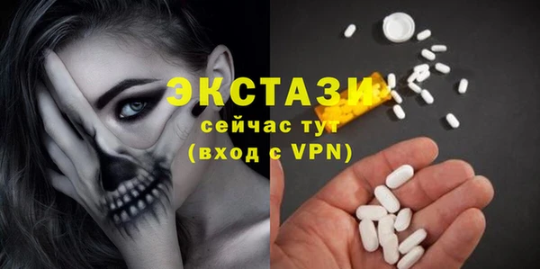MESCALINE Нефтекумск