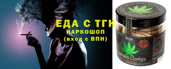 мяу мяу кристалл Нея