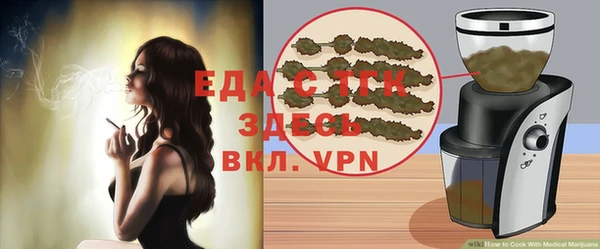 MESCALINE Нефтекумск