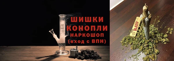 мяу мяу кристалл Нея