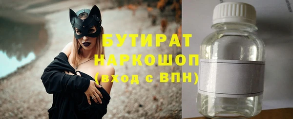 метадон Нефтегорск