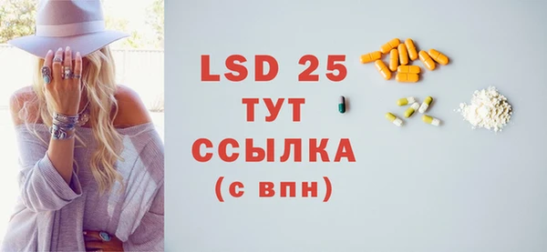 метадон Нефтегорск