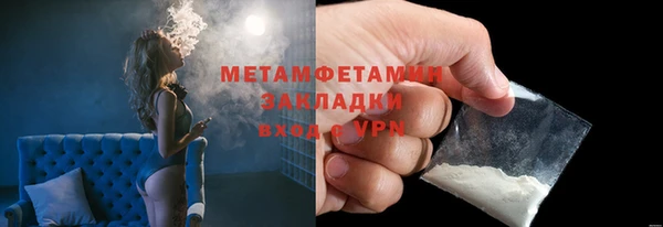 сатива Навашино