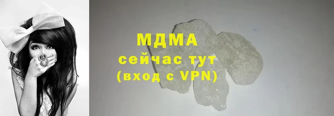метадон Нефтегорск