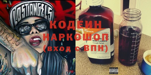 мяу мяу кристалл Нея
