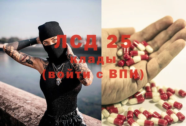 мяу мяу кристалл Нея