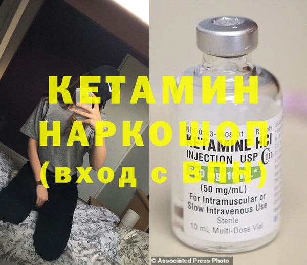 сатива Навашино