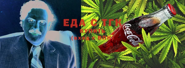 MESCALINE Нефтекумск