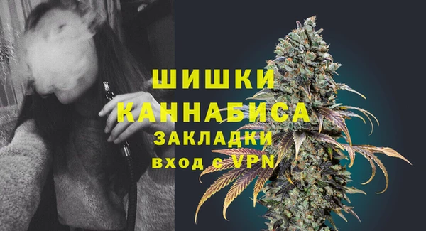 MESCALINE Нефтекумск