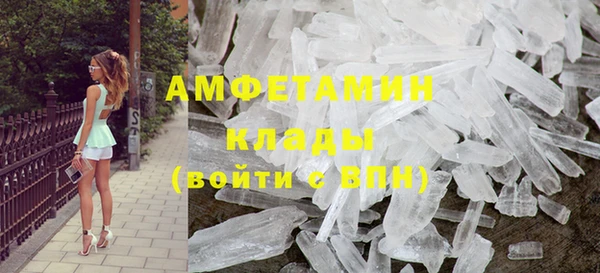 мяу мяу кристалл Нея