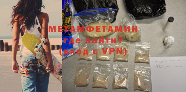 MESCALINE Нефтекумск