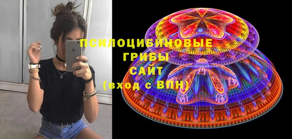 мяу мяу кристалл Нея