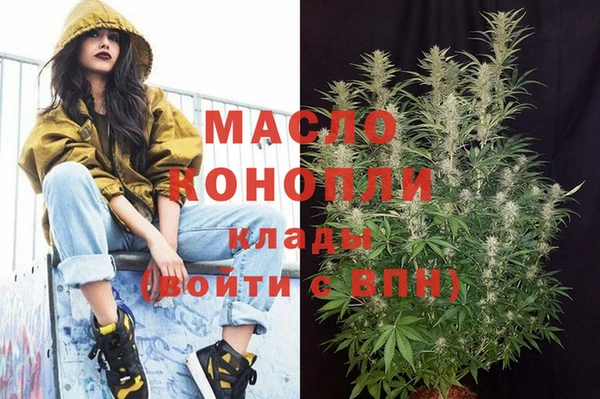 бутик Вяземский