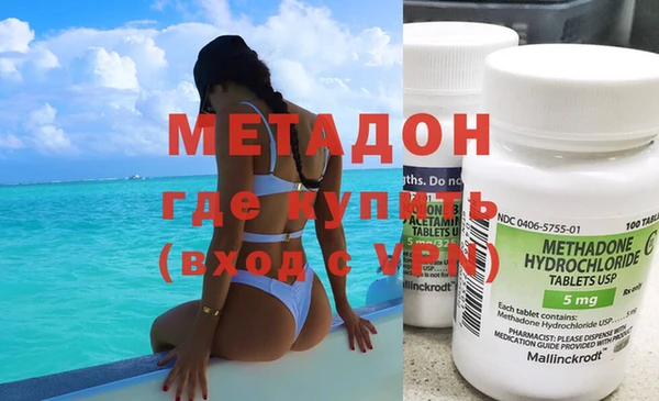 мяу мяу кристалл Нея