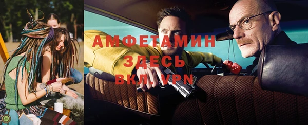 мяу мяу кристалл Нея
