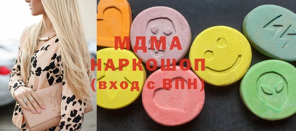 MESCALINE Нефтекумск