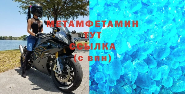 MESCALINE Нефтекумск