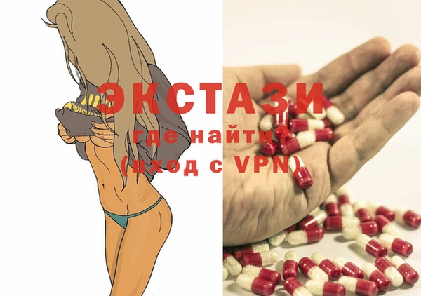 метадон Нефтегорск