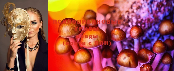 MESCALINE Нефтекумск