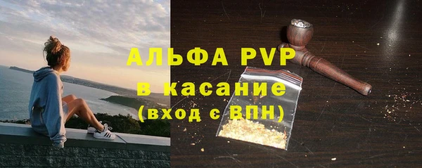 кокаин премиум Балахна