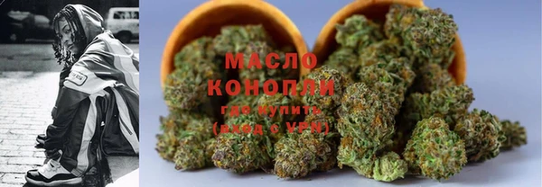 метадон Нефтегорск