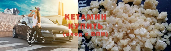 альфа пвп Наволоки