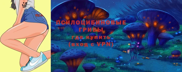 мяу мяу кристалл Нея