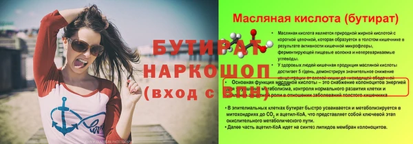 MESCALINE Нефтекумск