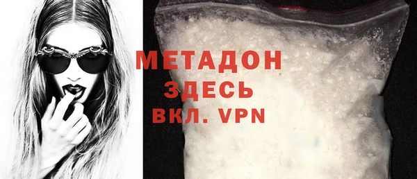 метадон Нефтегорск