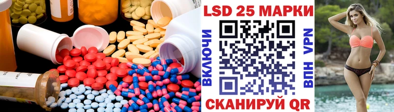 LSD-25 экстази ecstasy Ивдель