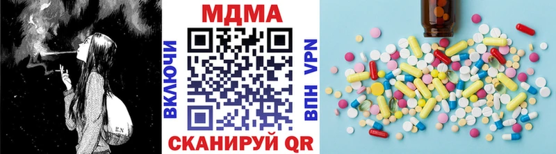 MDMA crystal  хочу   hydra маркетплейс  Ивдель 