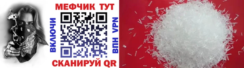 где купить наркотик  Ивдель  Меф 4 MMC 