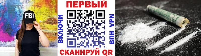 МЕТАМФЕТАМИН мет  гидра ONION  Ивдель 