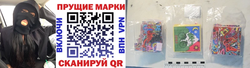 Наркотические марки 1500мкг Ивдель