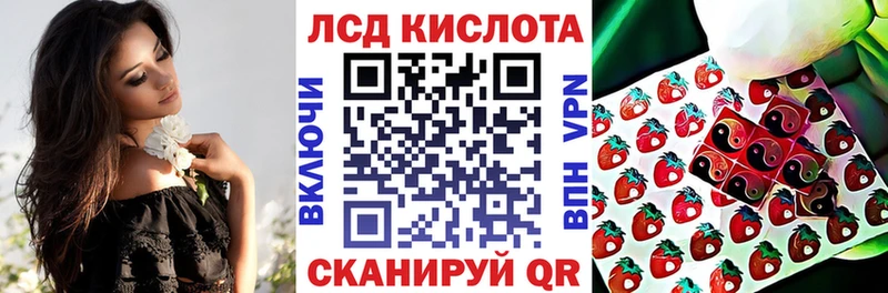 Марки N-bome 1500мкг  Ивдель 